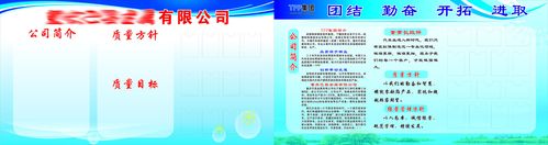 全国净水机排名前十名澳博注册网站平台名单(中国净水机质量排名前十名)